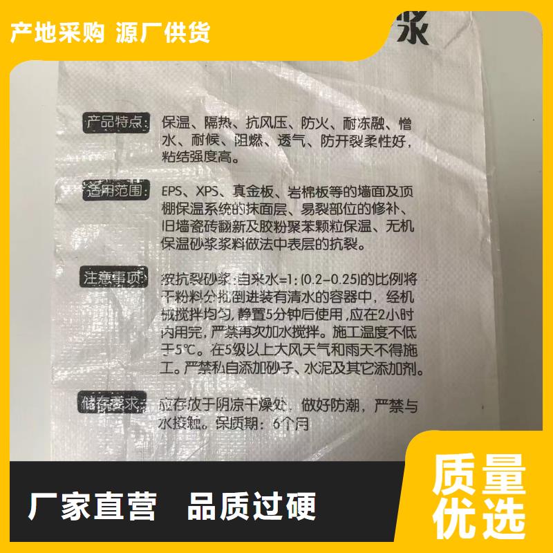 抹面砂浆冬季超早强灌浆料打造好品质客户满意度高