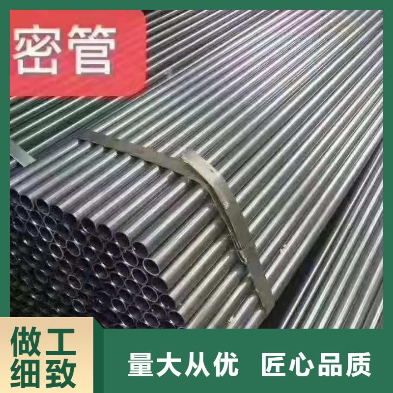 【精密无缝钢管钢材加工每个细节都严格把关】工程施工案例