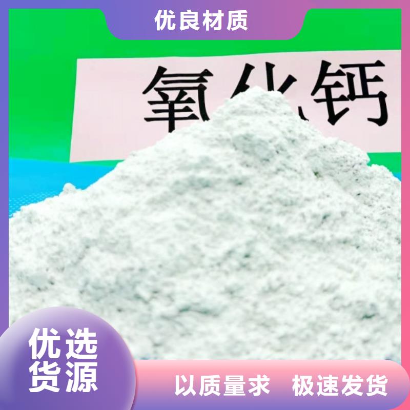 氢氧化钙白灰块价格专注质量当地生产厂家