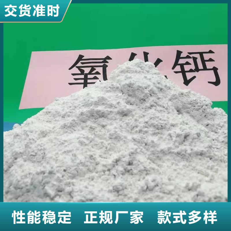 工业级氢氧化钙-【消石灰销售】专业按需定制可定制