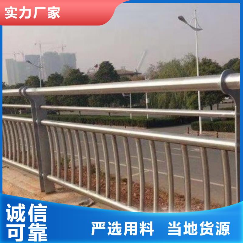 道路护栏-不锈钢复合管护栏生产经验丰富同城制造商