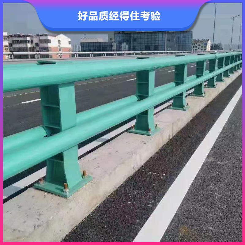 【道路护栏【景观】护栏严格把控质量】当地服务商