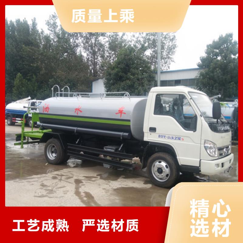 洒水车_【垃圾车厂家】使用方法本地货源