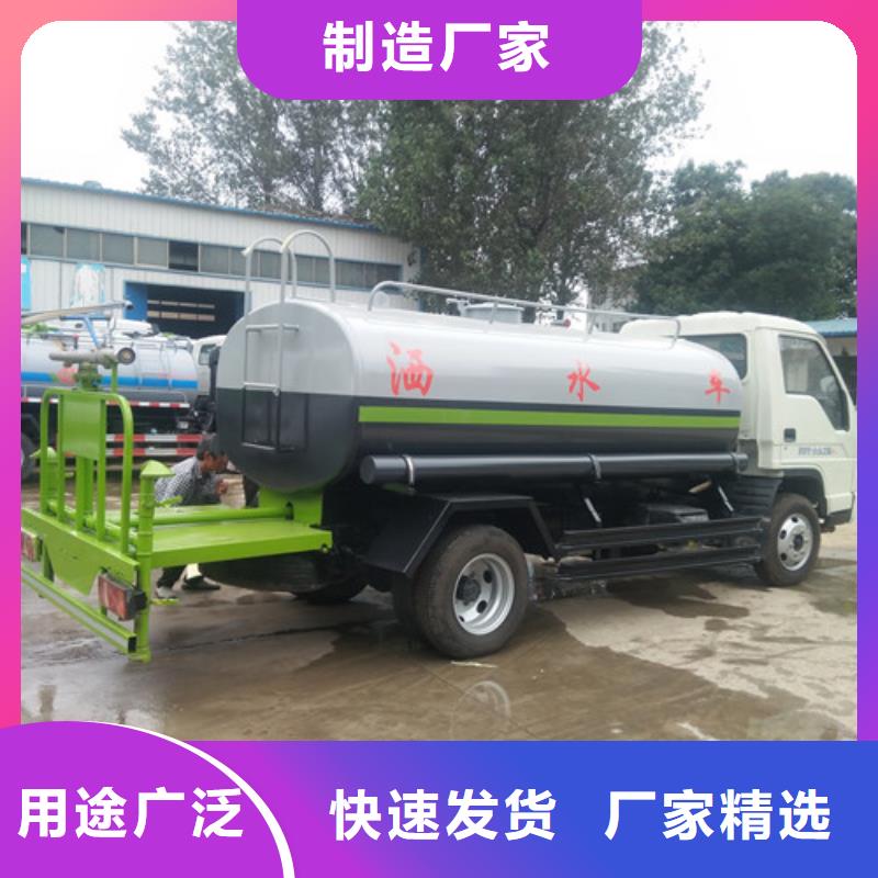 【洒水车_小型吸粪车工厂直供】服务至上