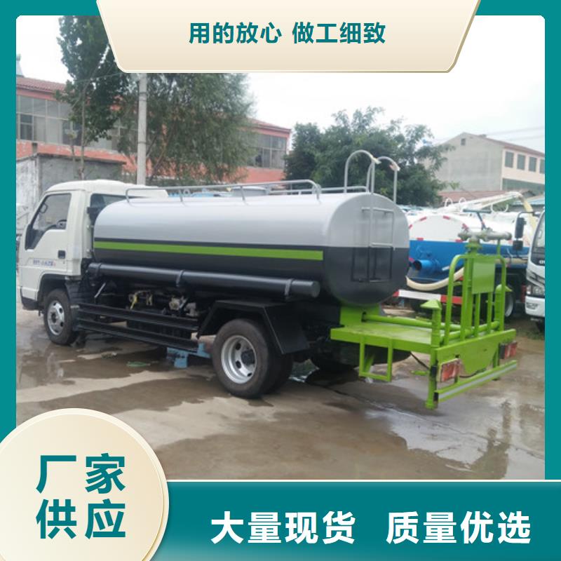 洒水车,【清洗吸污车】精选货源质量不佳尽管来找我