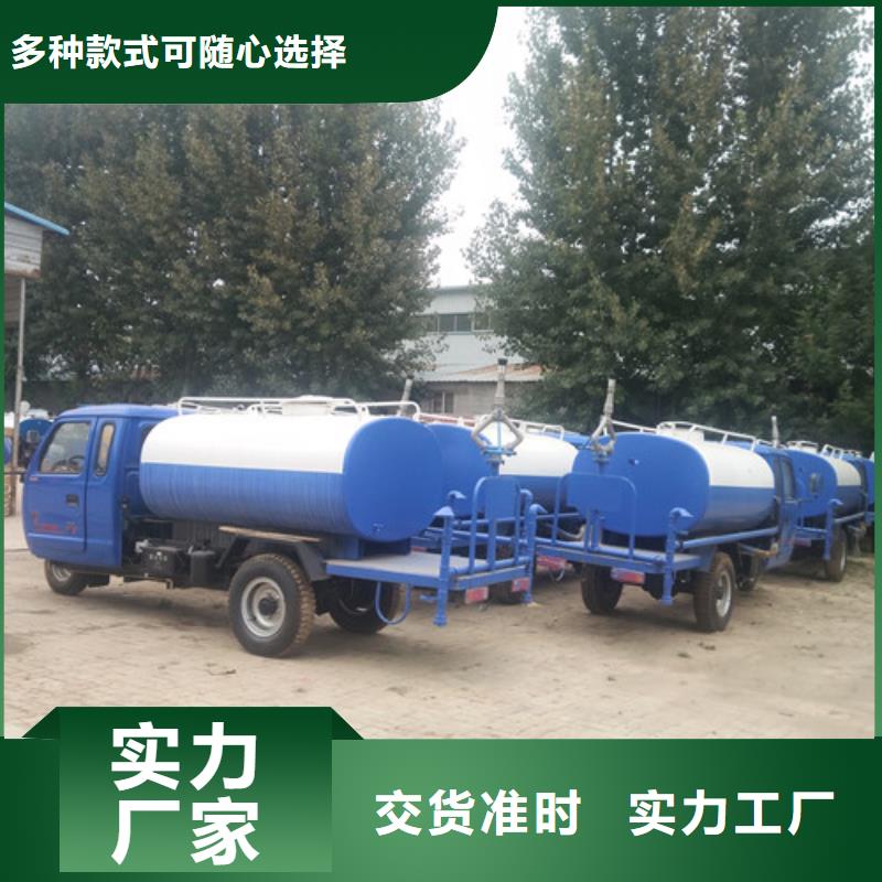 洒水车【清洁吸污车】质保一年货到付款