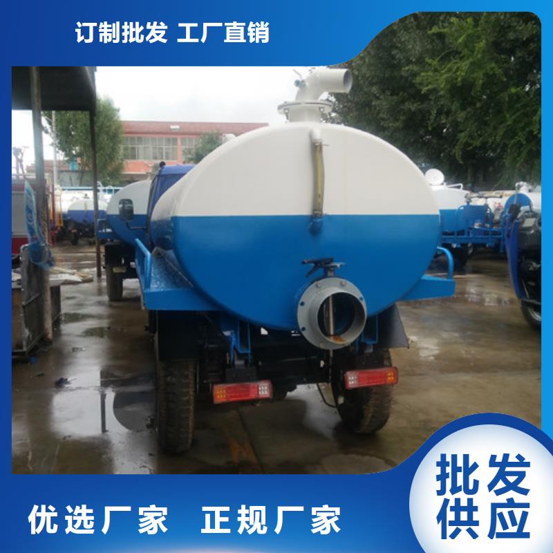 吸粪车【小型吸粪车】联系厂家同城生产厂家