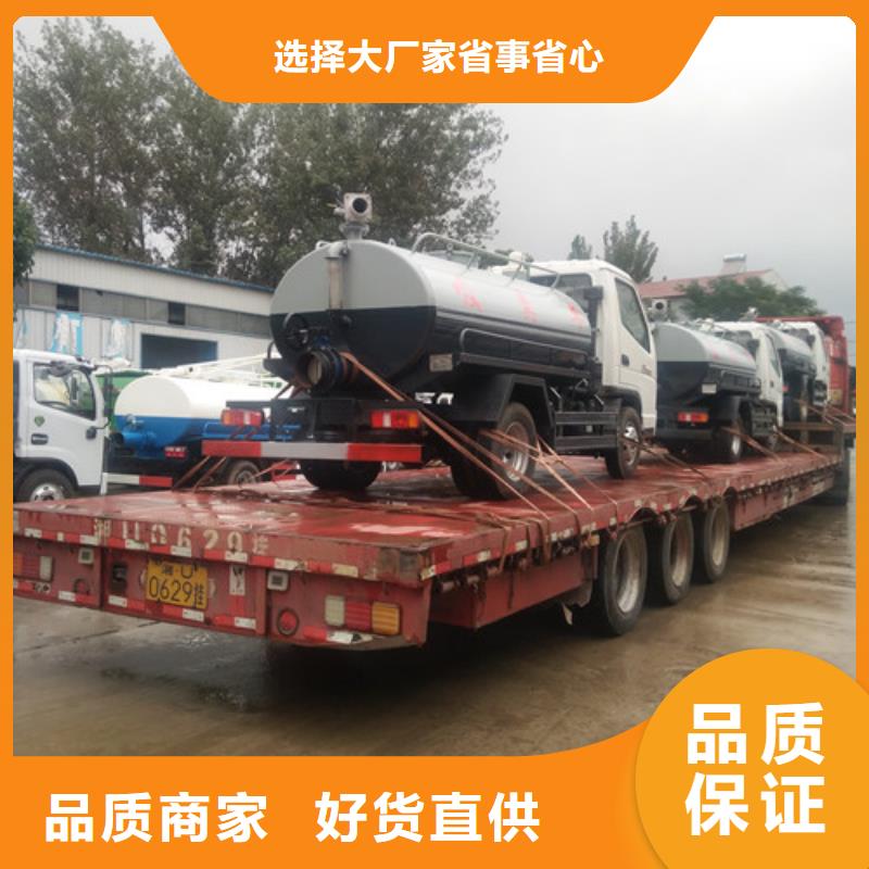 吸粪车-【吸粪车厂家】型号齐全同城生产商