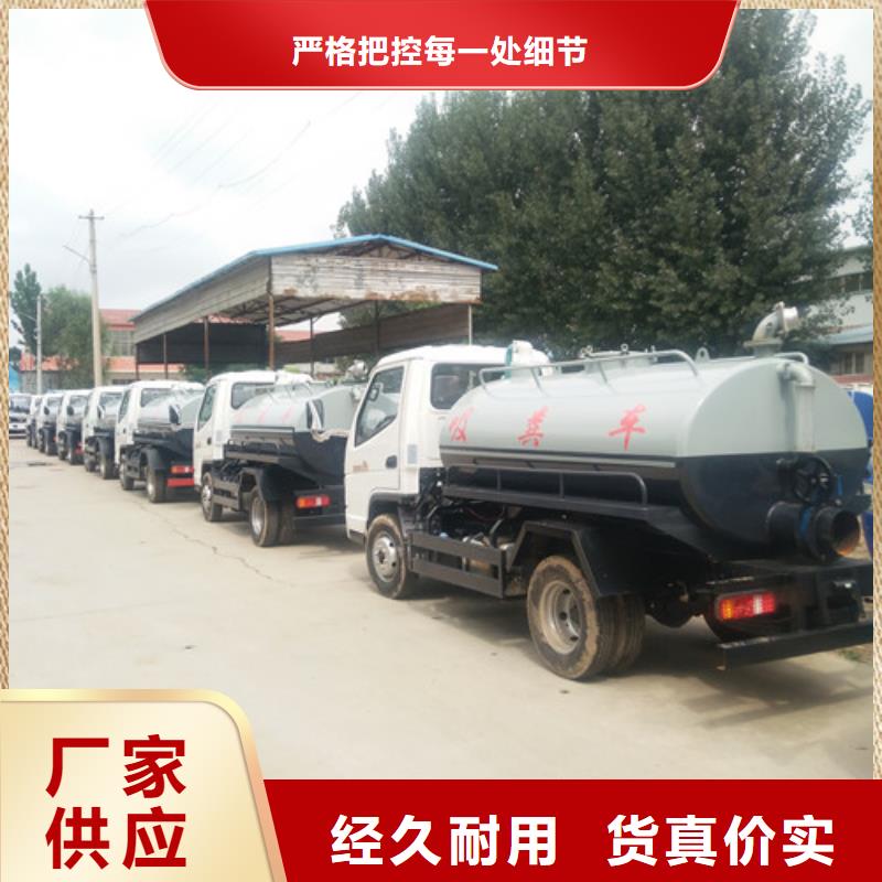 吸粪车【小型吸粪车】可定制有保障当地厂家