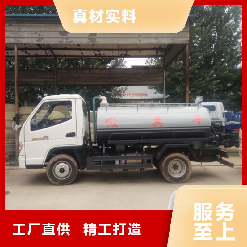 吸粪车-洒水车把实惠留给您一致好评产品