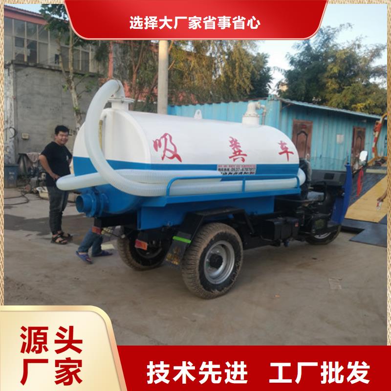 【吸粪车】洒水车一致好评产品大品牌值得信赖