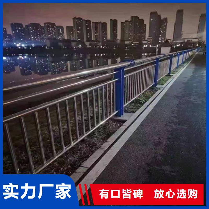 【防撞护栏,河道栏杆好品质用的放心】本地厂家