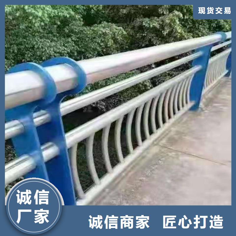 景观护栏政道路防护栏现货快速采购服务周到