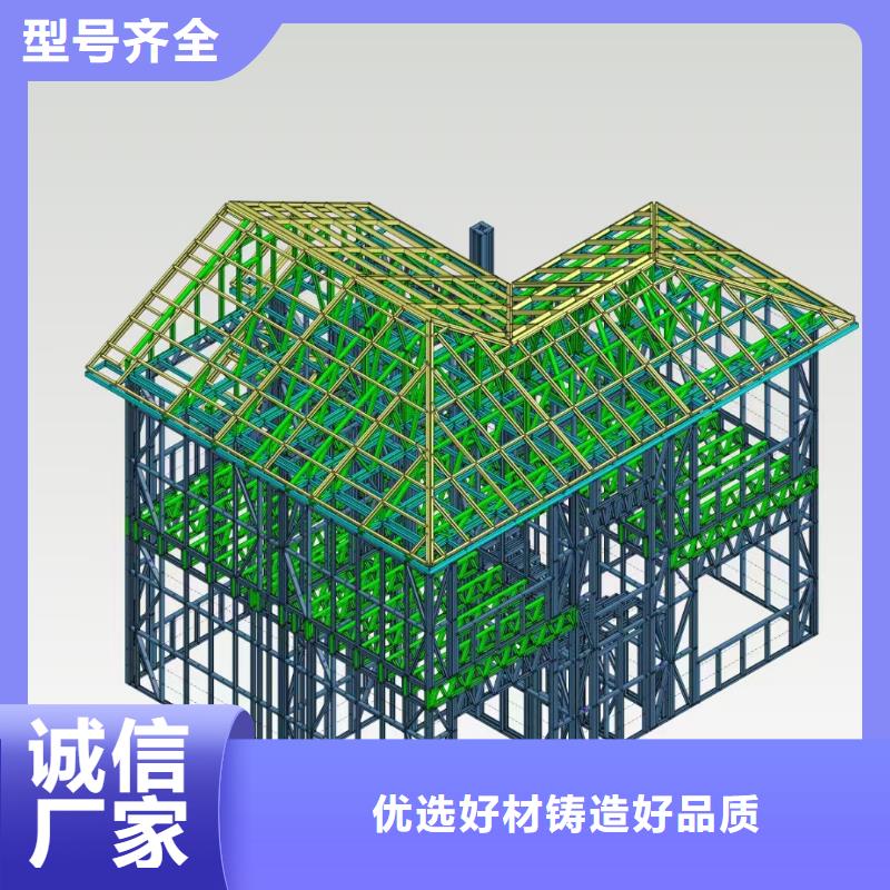 5轻钢别墅源头工厂量大优惠本地品牌