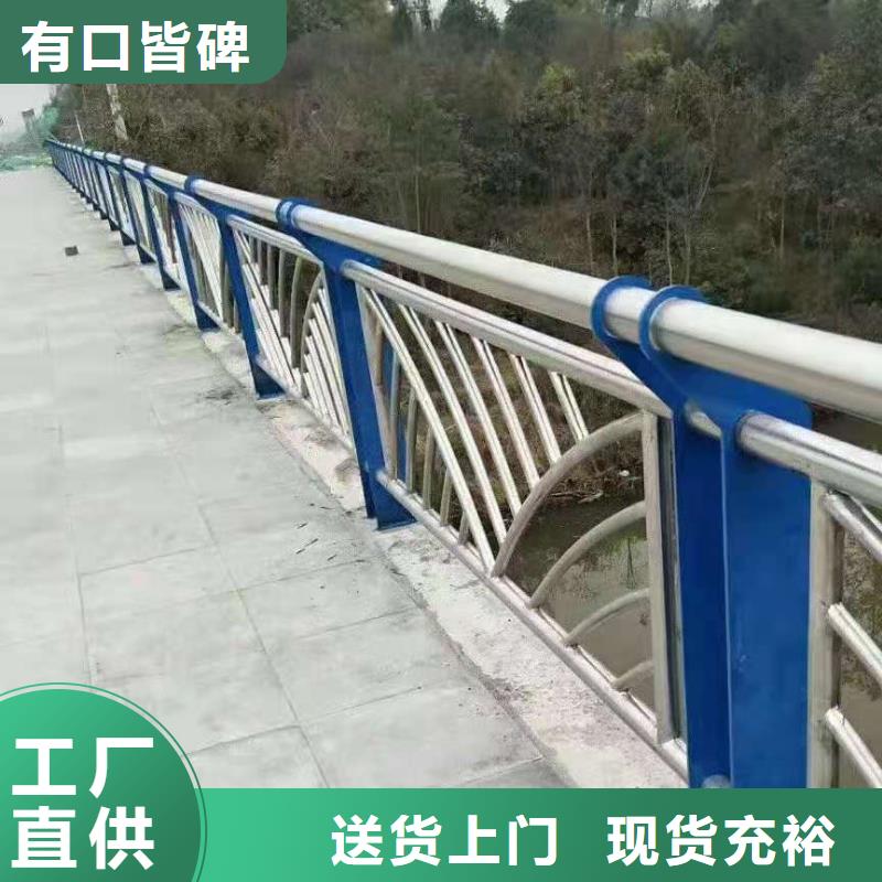 防撞护栏,道路护栏精品选购货源直供