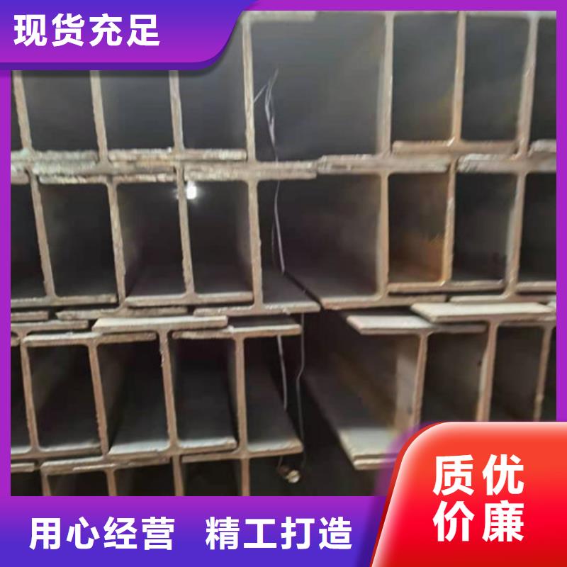 Q355B工字钢工字钢品质值得信赖当地品牌