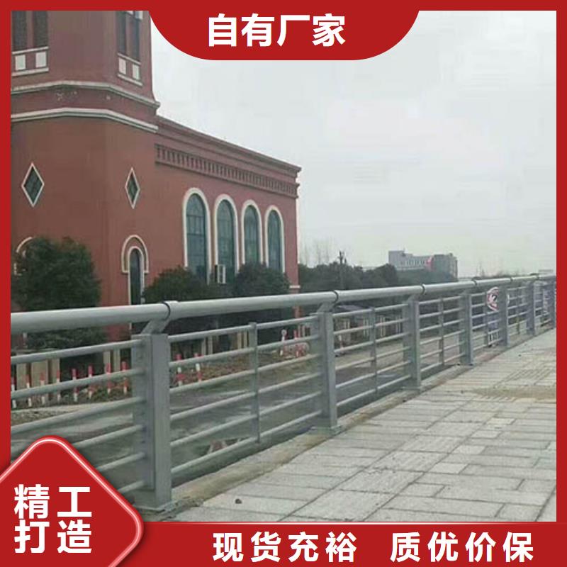 【河道护栏】公路护栏产品细节自主研发