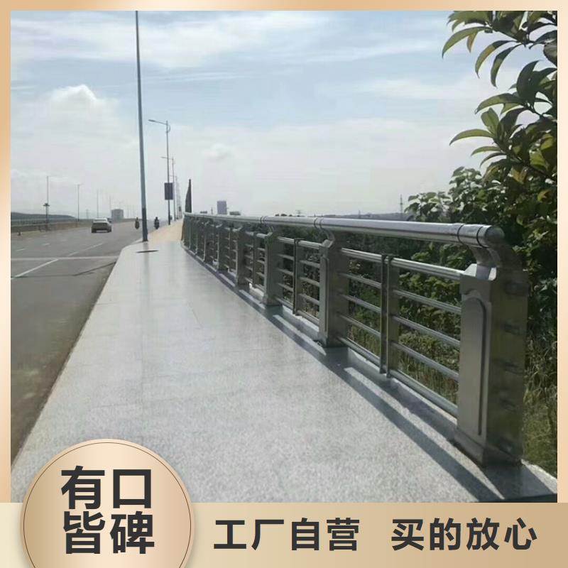 桥梁护栏河道防撞栏杆好货直供价格透明