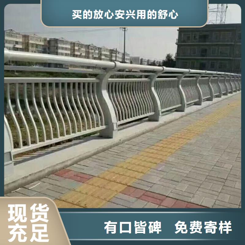 【桥梁护栏_不锈钢景观护栏放心得选择】附近供应商