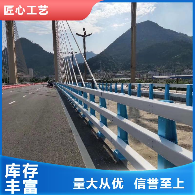 防撞护栏【道路护栏】精选优质材料同城公司