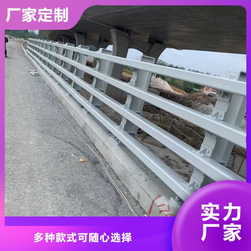 道路护栏河道景观护栏经验丰富质量放心现货直供