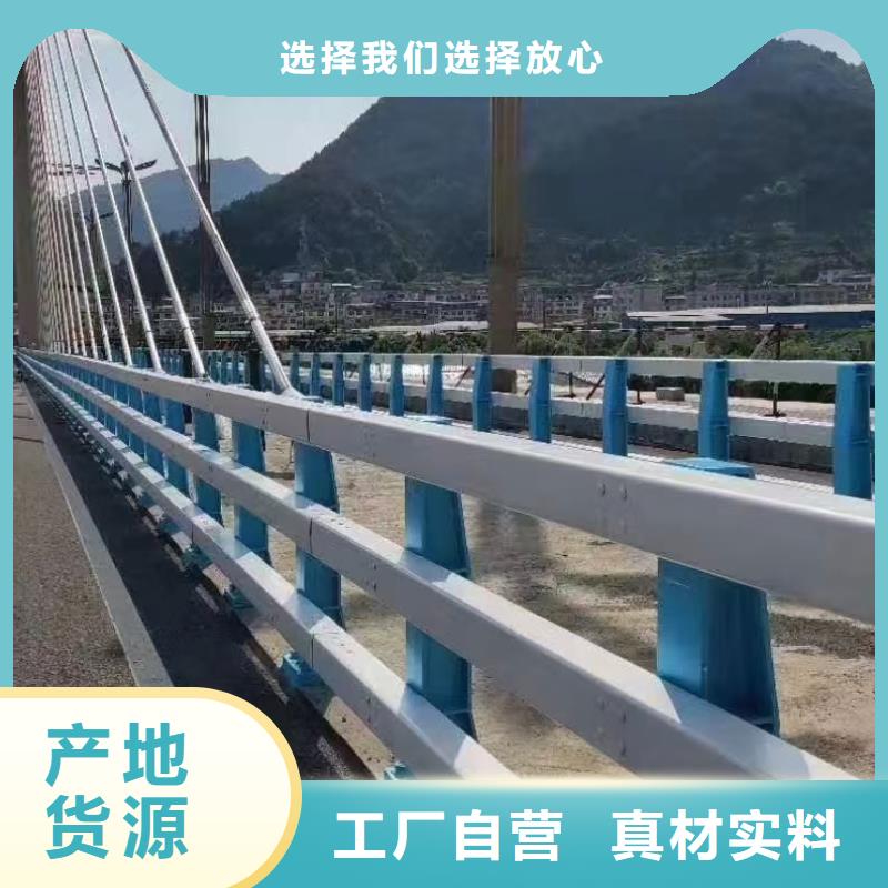 道路护栏城市景观防护栏源厂定制量少也做