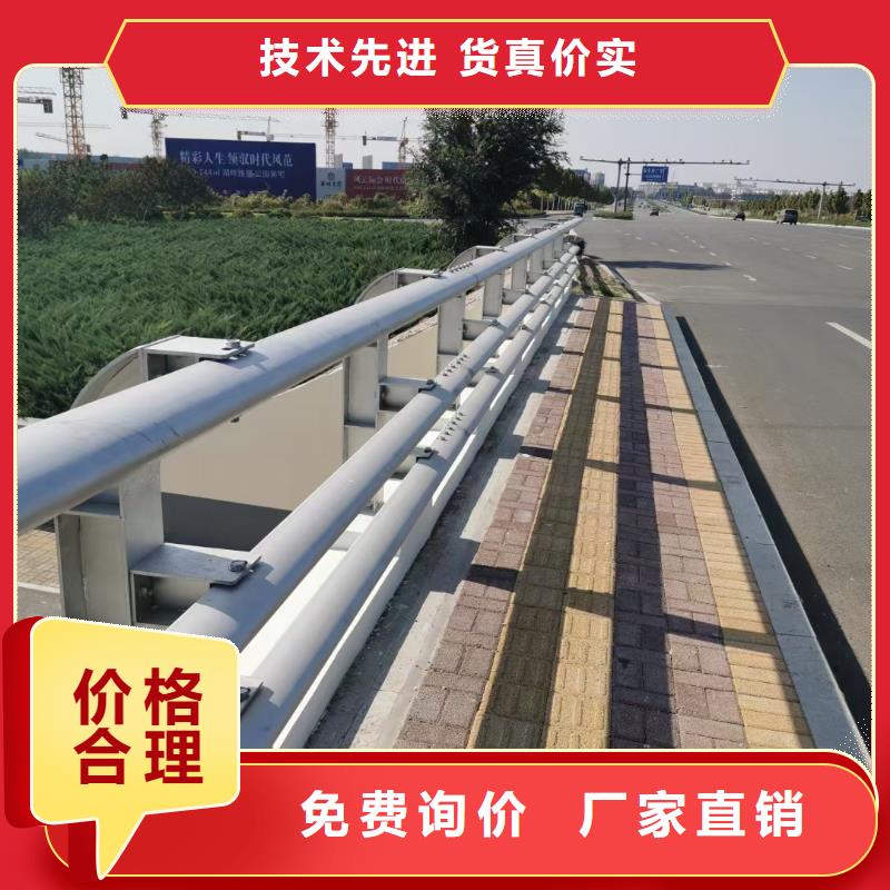 道路护栏【不锈钢复合管】厂家供应用心做好细节