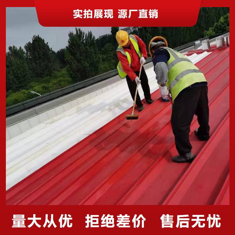 【PVC】TPO防水卷材施工价格地道满足客户需求