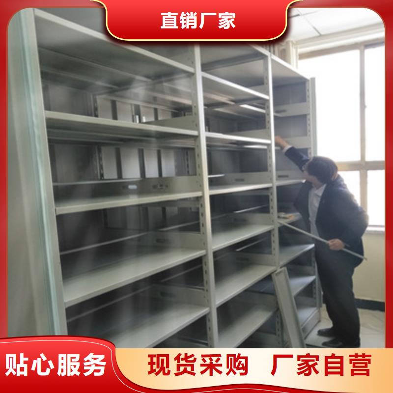 【密集柜密集架严选好货】来图加工定制