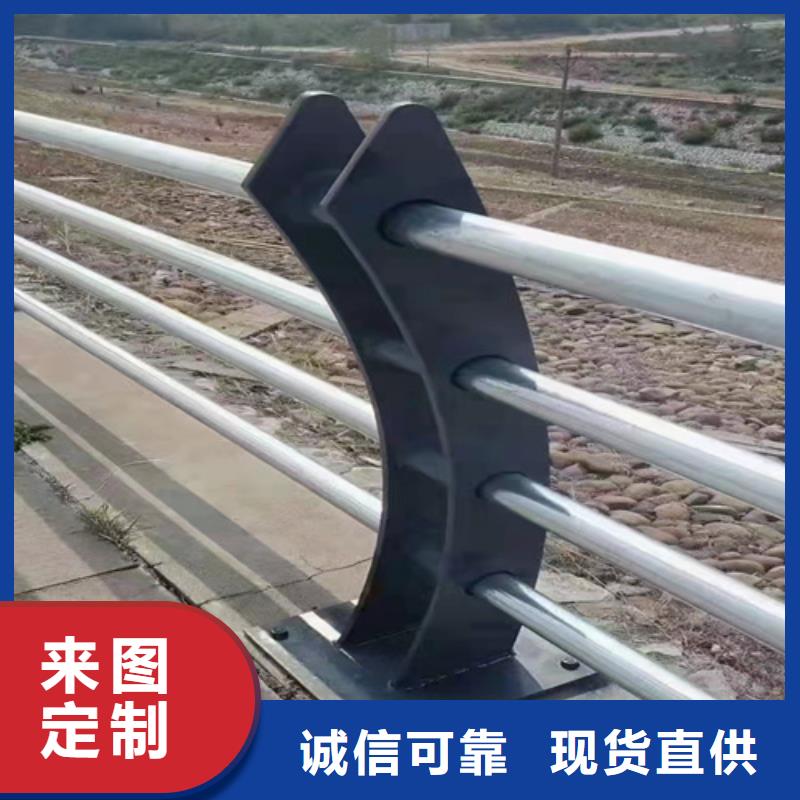 不锈钢复合管护栏【道路防撞护栏】用品质说话优选原材