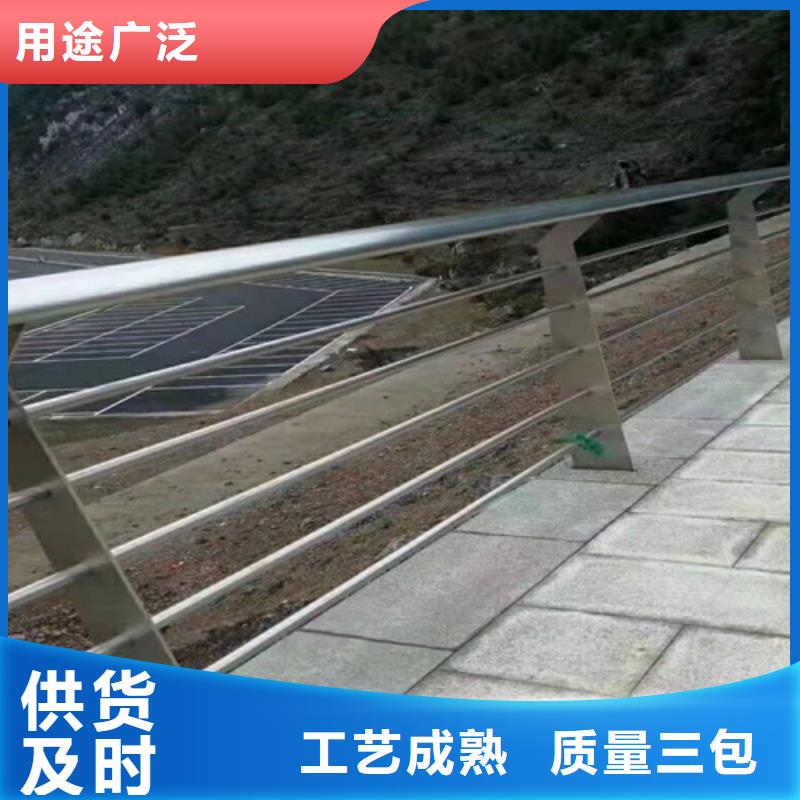 不锈钢复合管护栏道路隔离栏价格实在库存充足