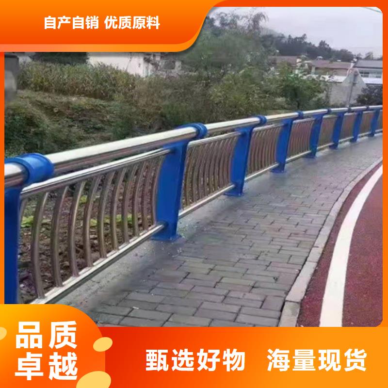 不锈钢复合管护栏_道路防撞护栏甄选好物附近服务商