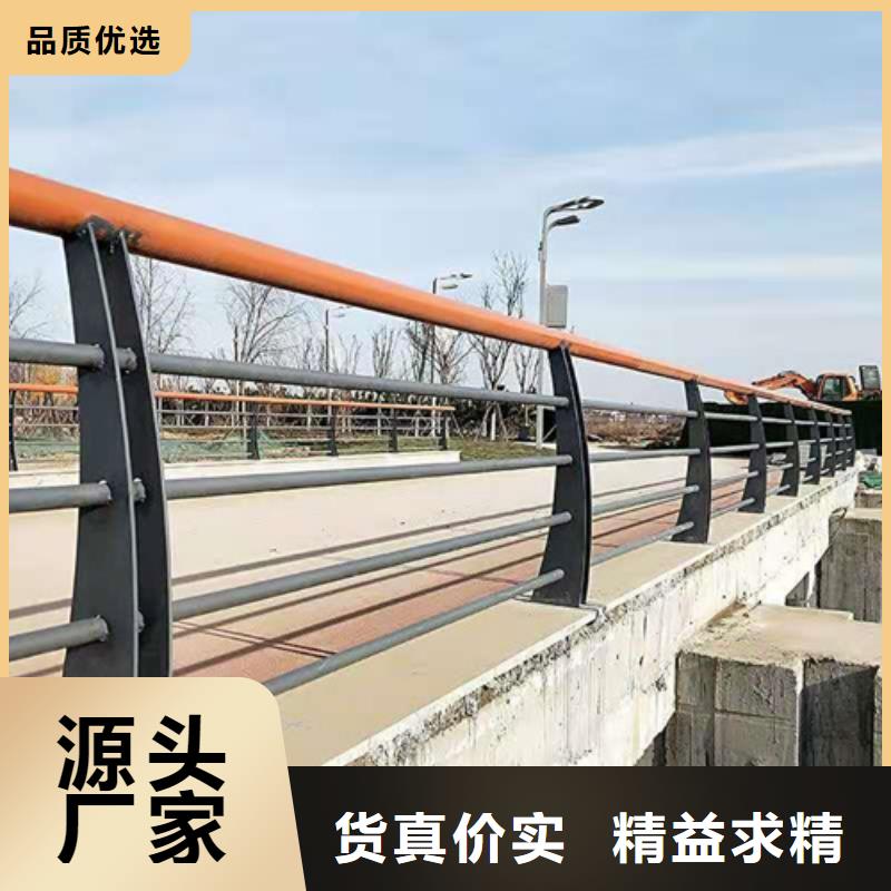 【桥梁护栏_道路防撞护栏诚信经营现货现发】本地服务商