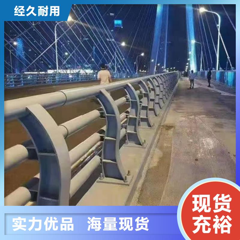 桥梁护栏,道路防撞护栏一站式供应同城经销商