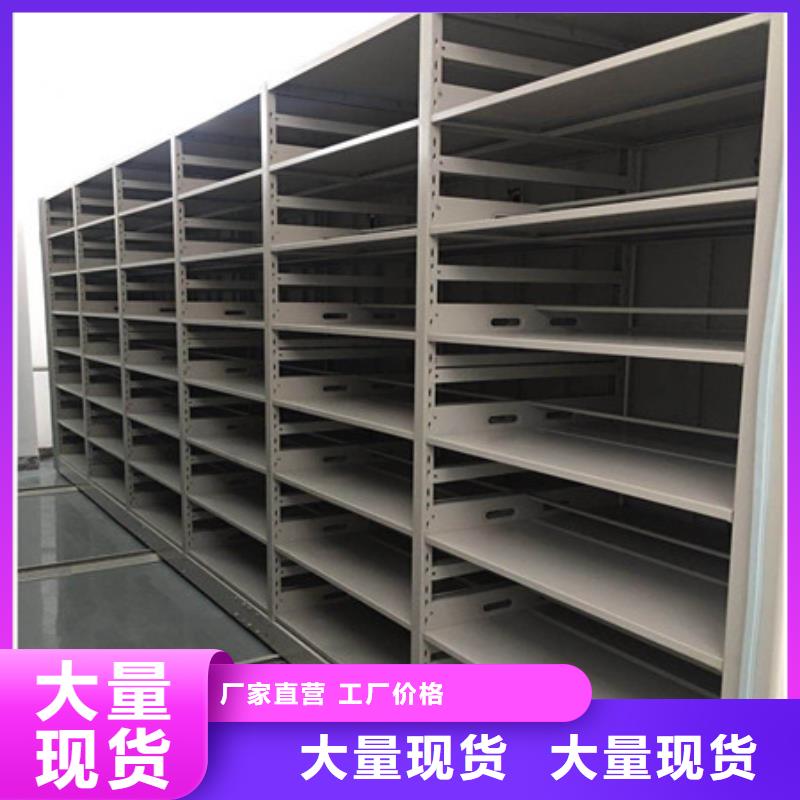 图纸定做【凯美】电动自动密集架厂家新品