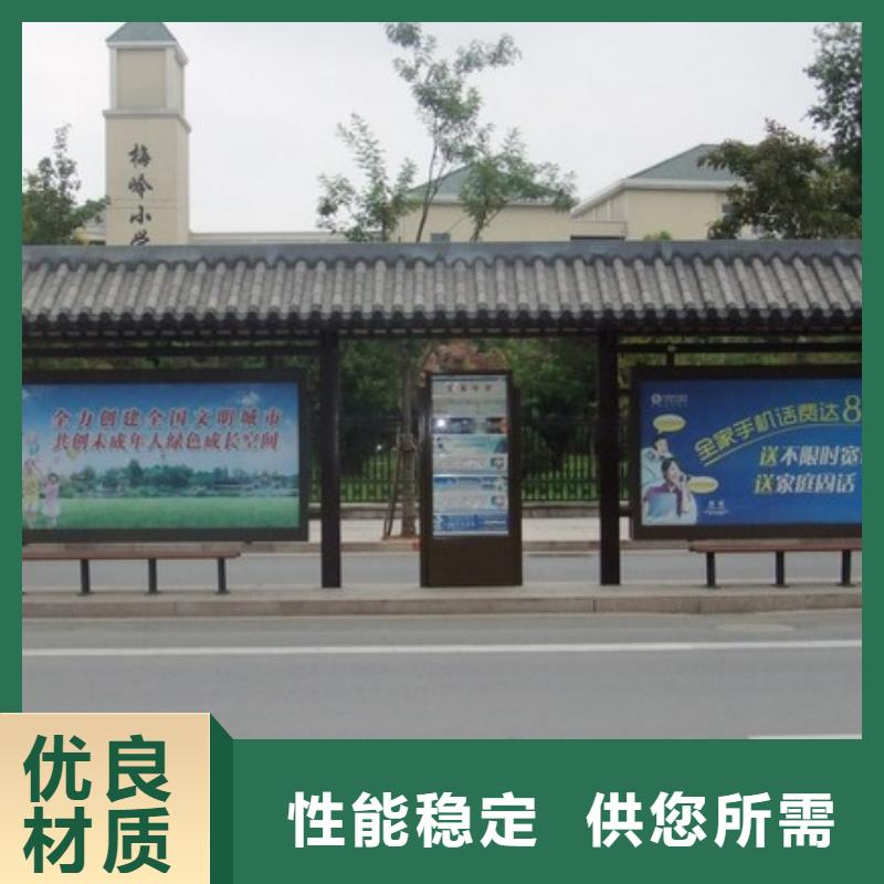 仿古公交站台种类齐全当地公司