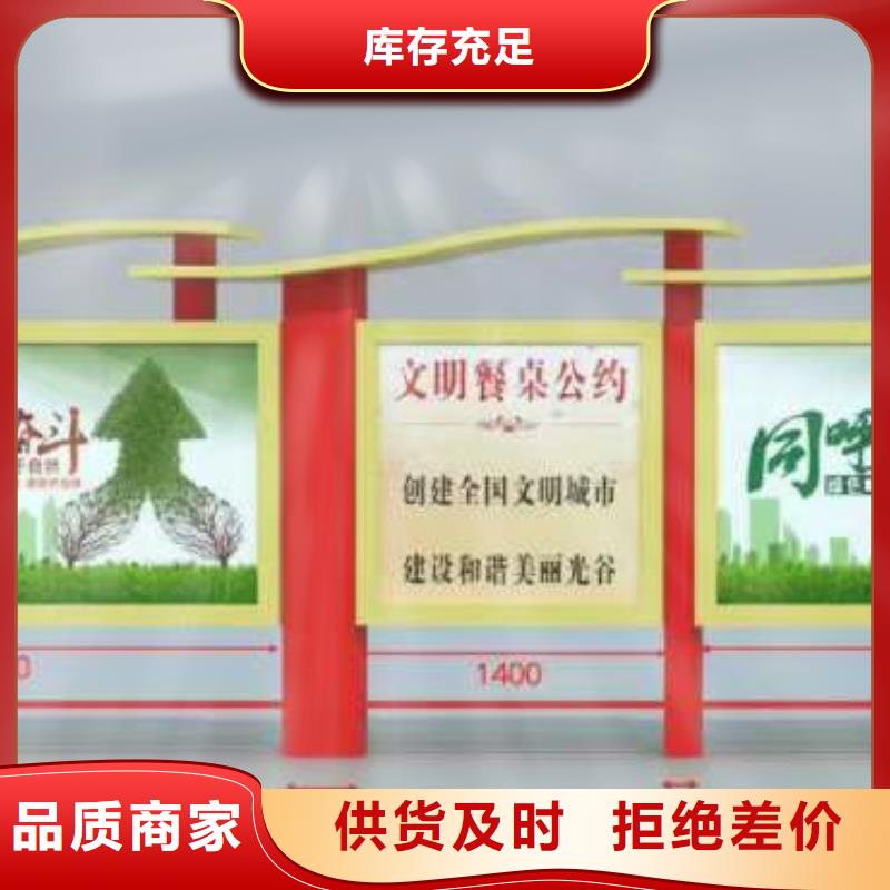 不锈钢宣传栏来样定制一站式采购方便省心