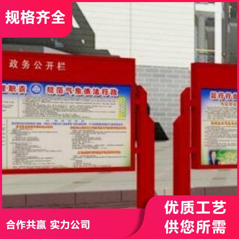 阅报栏厂家出厂价格市场报价