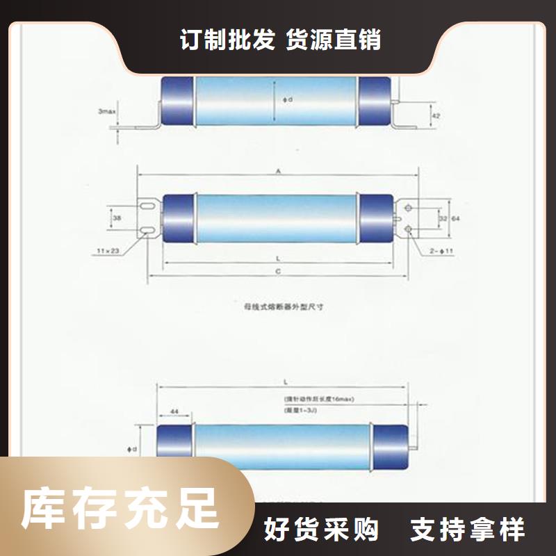 限流熔断器产地货源一站式采购商