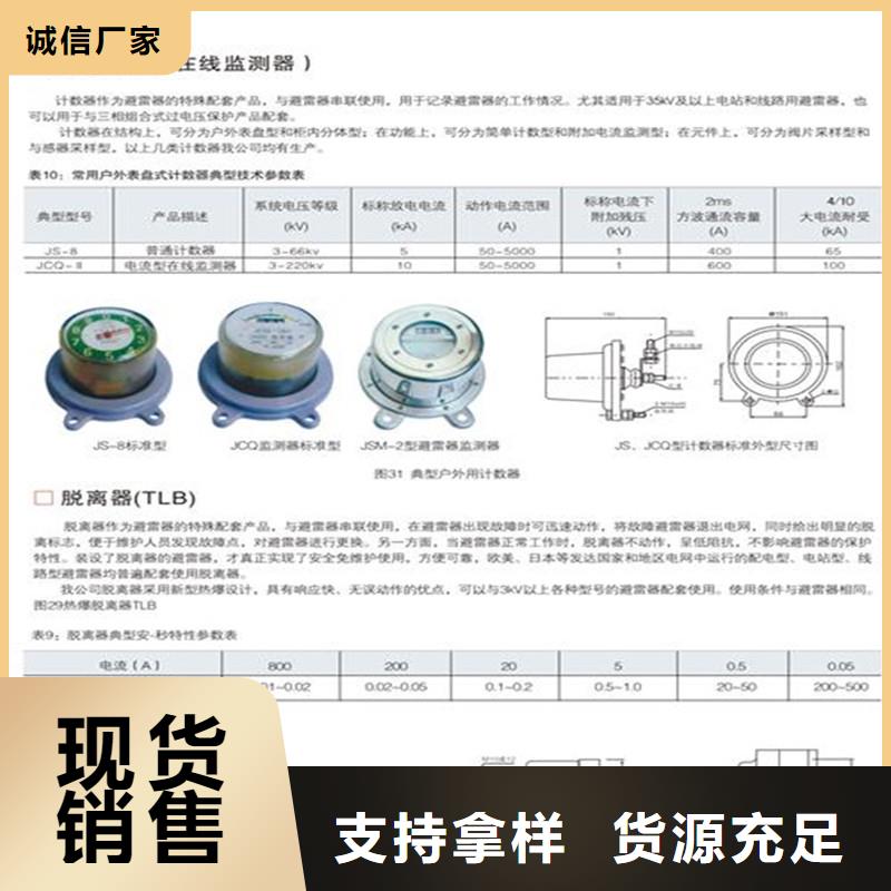 计数器,高低压电器批发生产型同城服务商