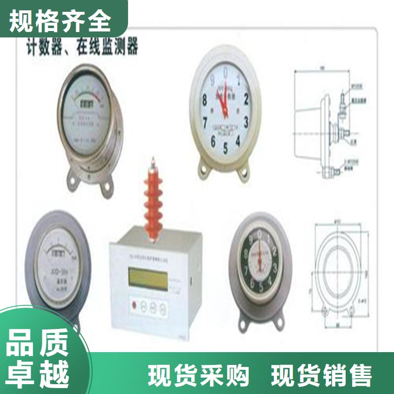 计数器高低压电器厂家定制不额外收费品质卓越