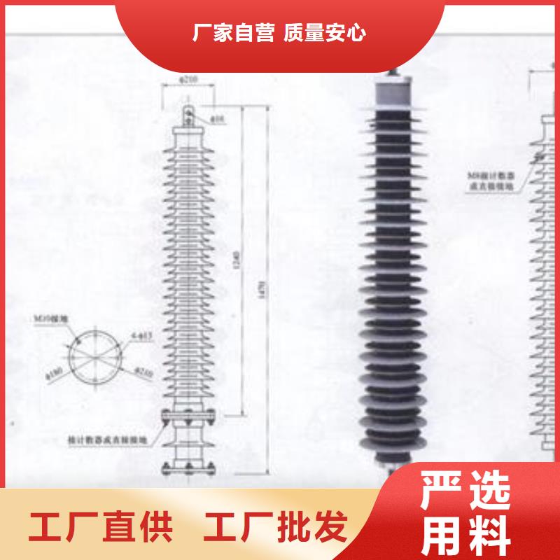 【避雷器】,穿墙套管供应全品类现货本地服务商