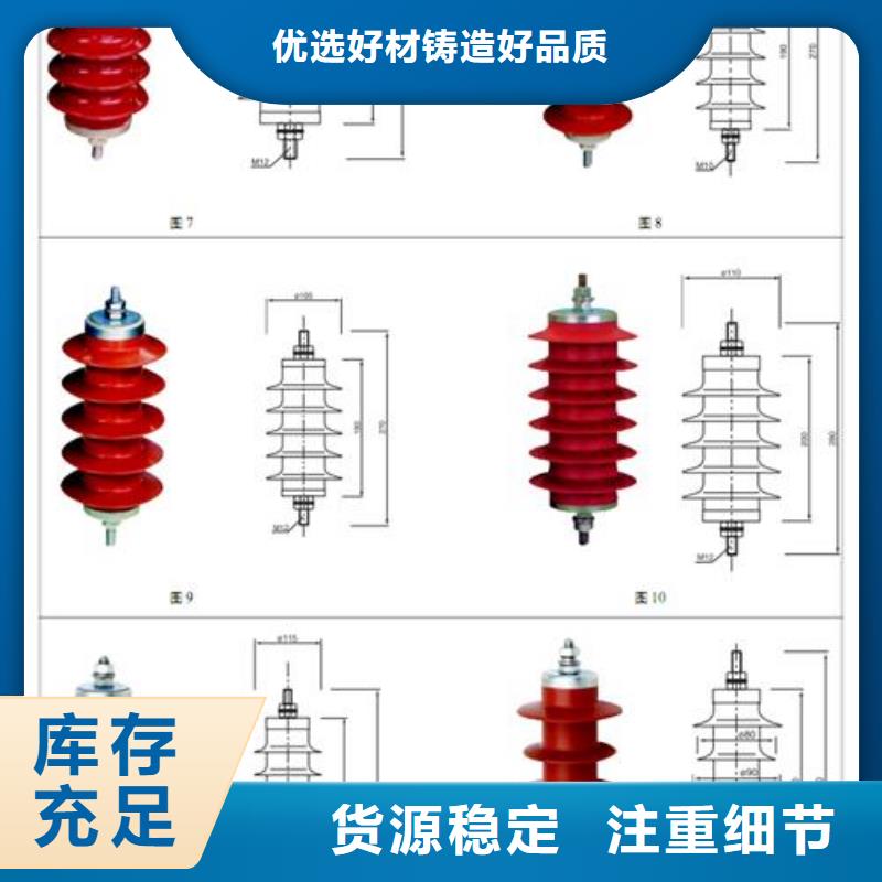 HY10CX-216/560线路高压避雷器万宁市同城制造商