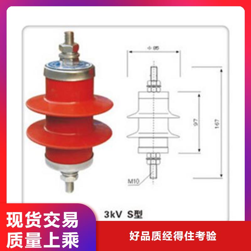 HY10WZ-108/281间隙氧化锌避雷器精品优选