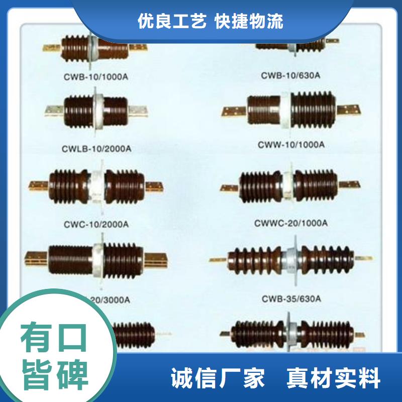 穿墙套管跌落式熔断器不只是质量好工艺层层把关