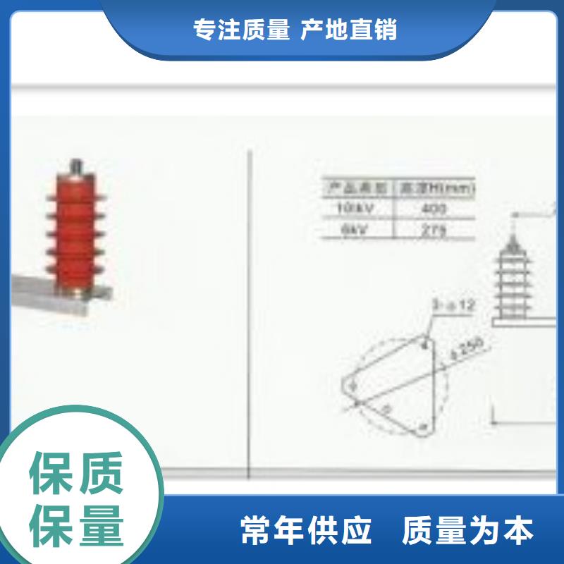 【过电压保护器穿墙套管好产品好服务】附近公司