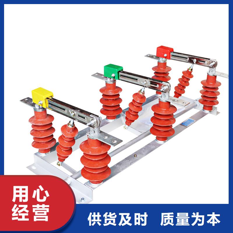 隔离开关固定金具销售今日价格同城货源