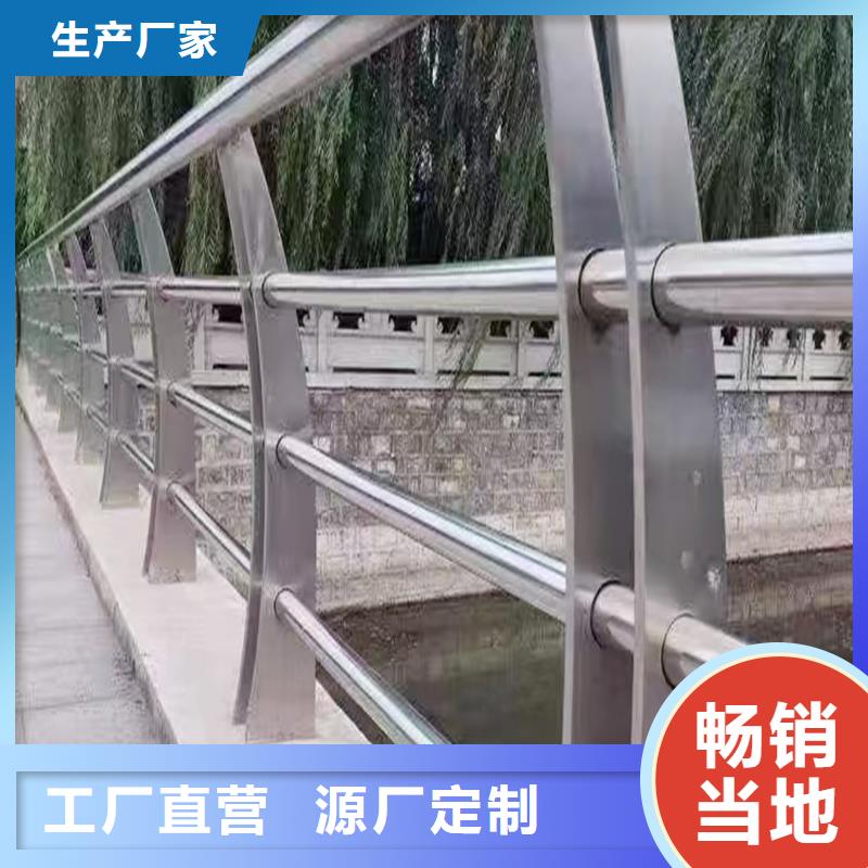 不锈钢复合管栏杆多行业适用附近服务商