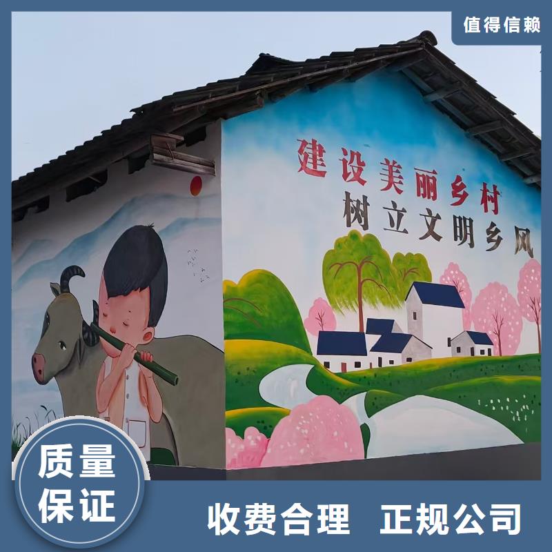 墙绘冷却塔彩绘浮雕手绘服务至上欢迎合作墙绘彩绘手绘墙画墙体彩绘随叫随到