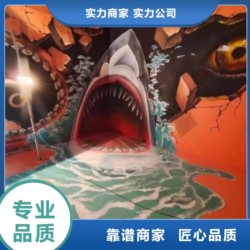 墙绘手绘3D彩绘户外墙画专业专业承接墙绘文化墙彩绘浮雕手绘诚信经营